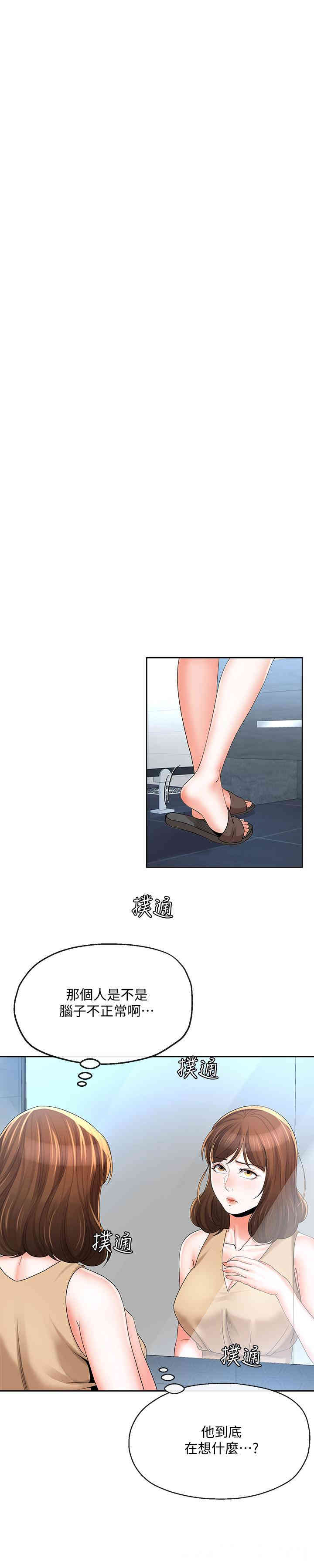 第17张