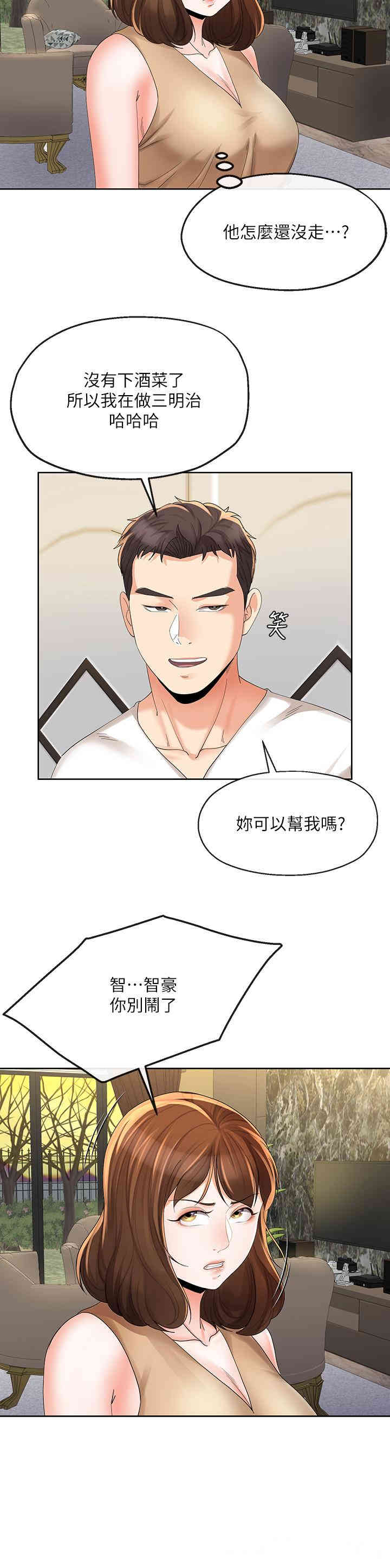 第20张