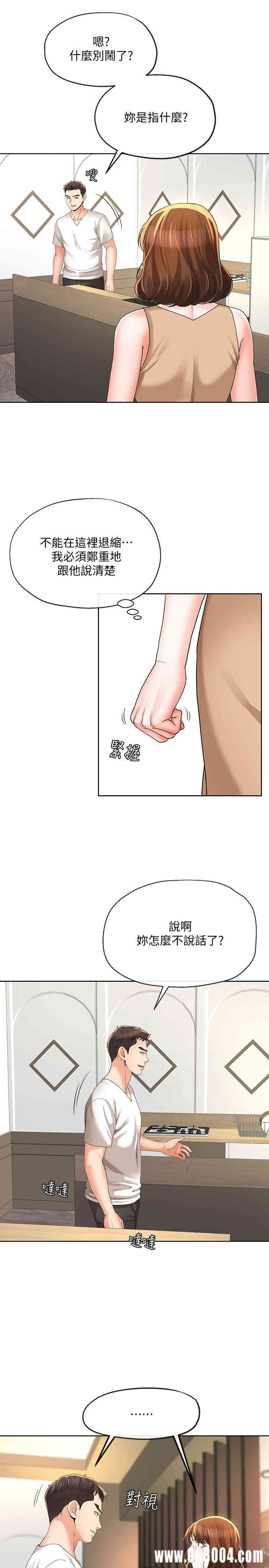 第21张