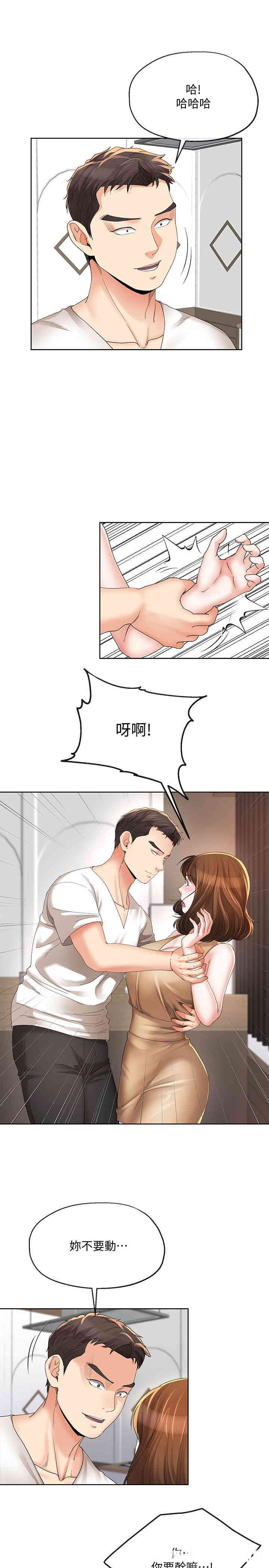 第24张