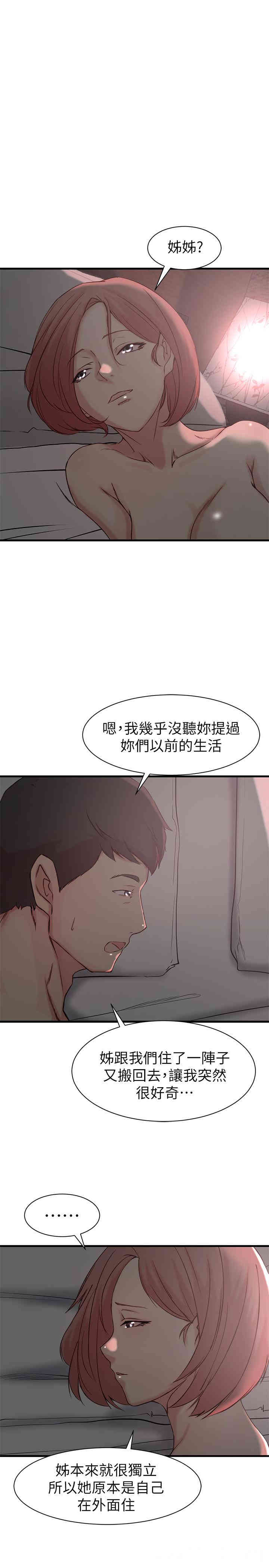 第3张