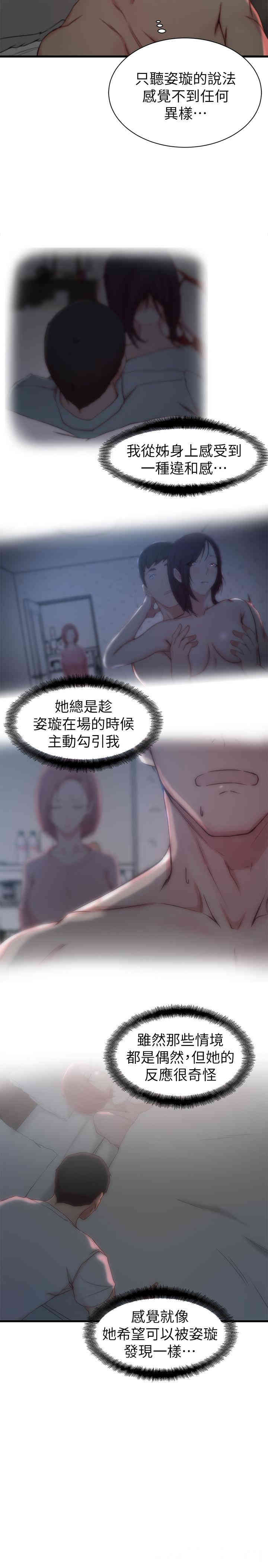 第9张