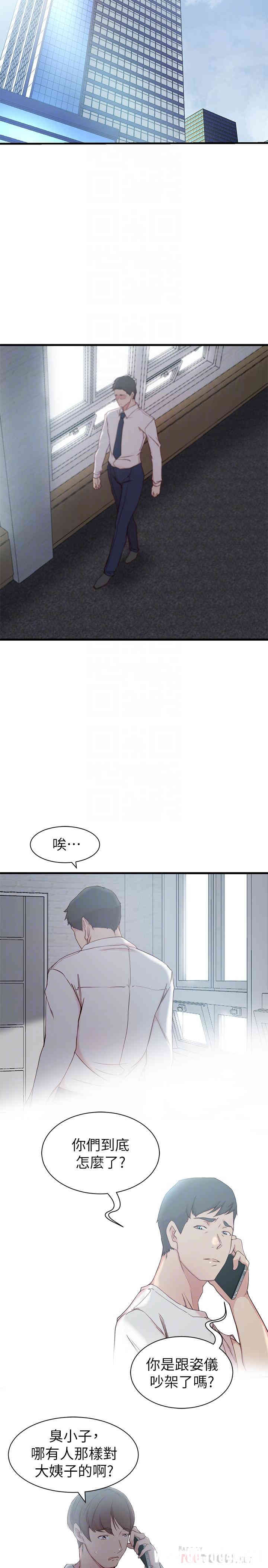 第16张