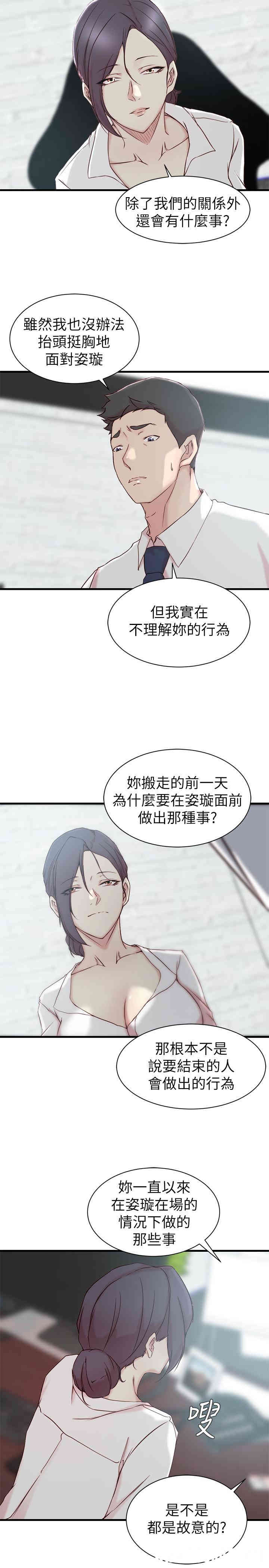 第20张