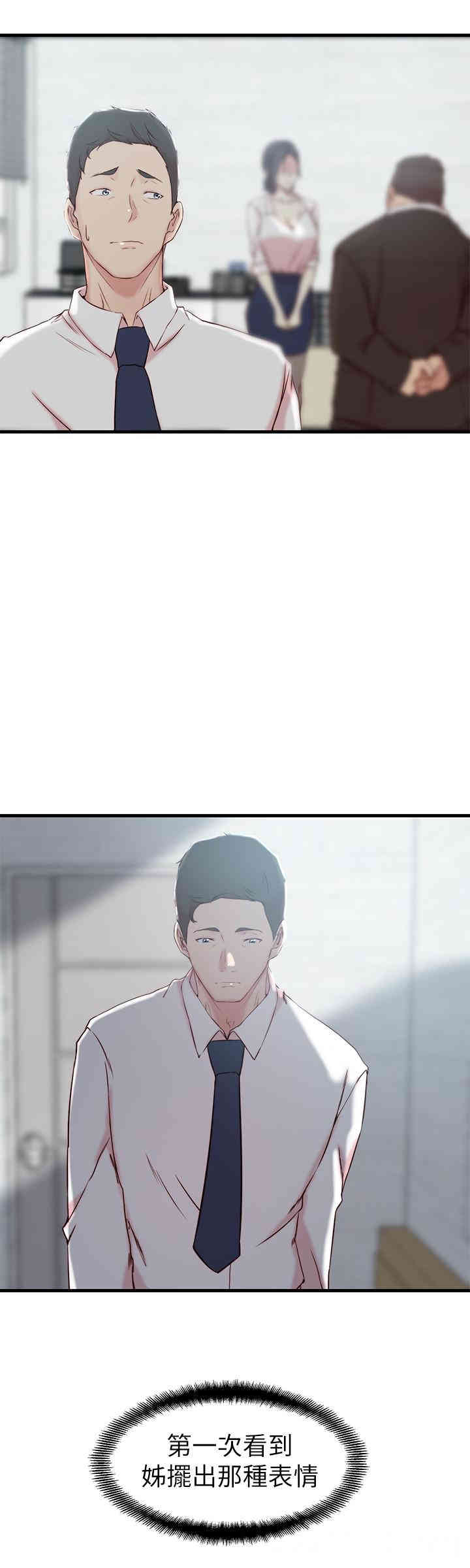 第25张