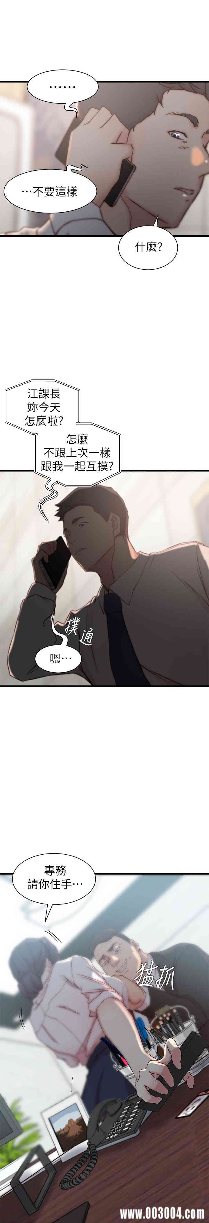 第28张