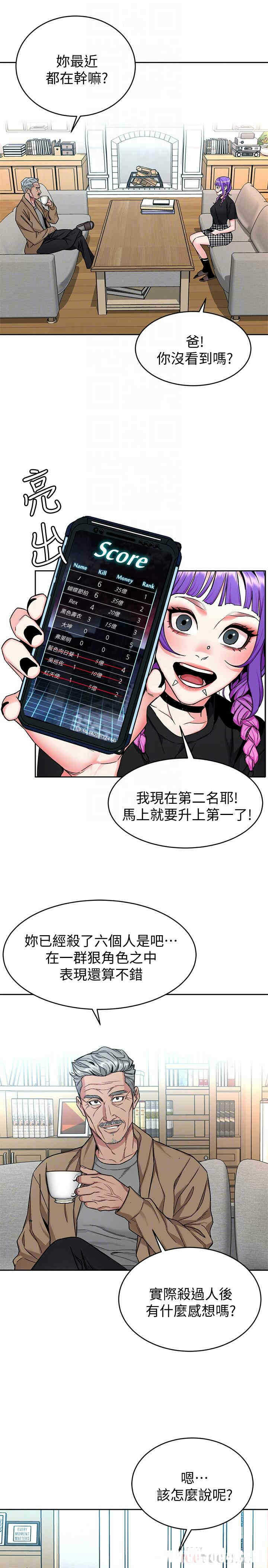 第10张