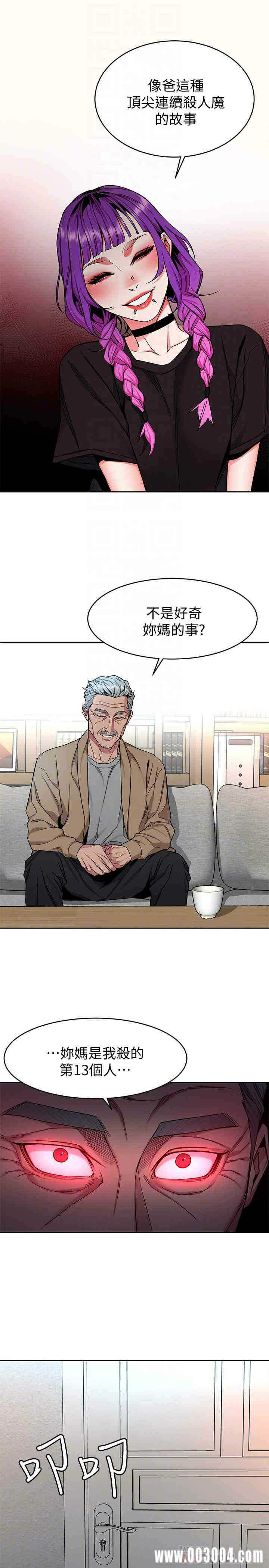第16张