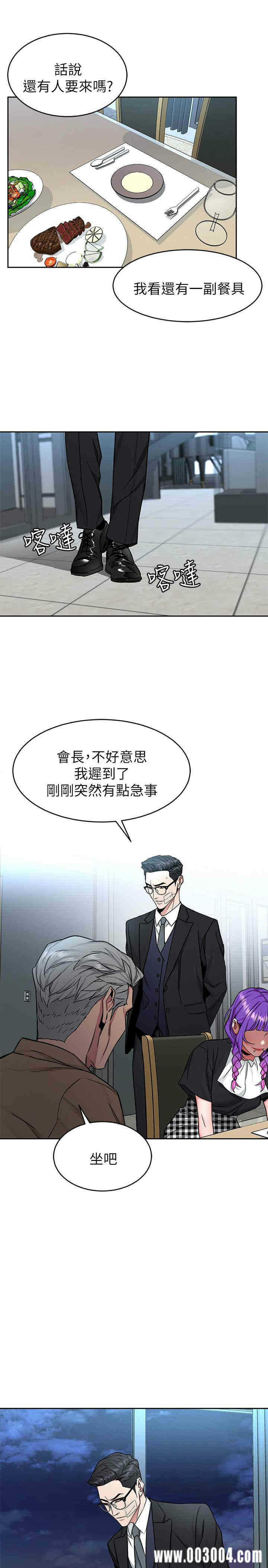 第34张