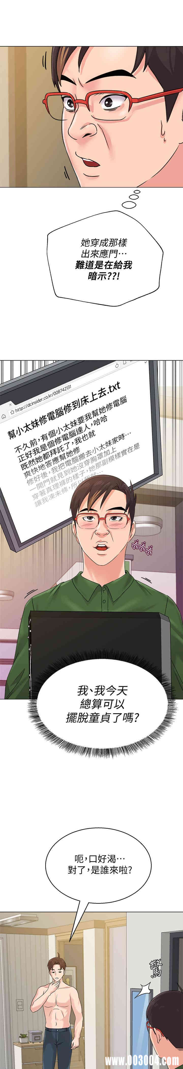 第31张