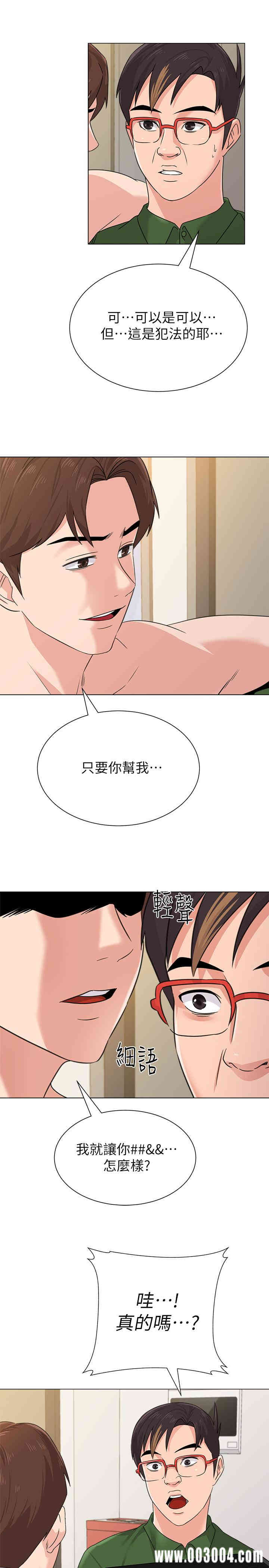 第37张