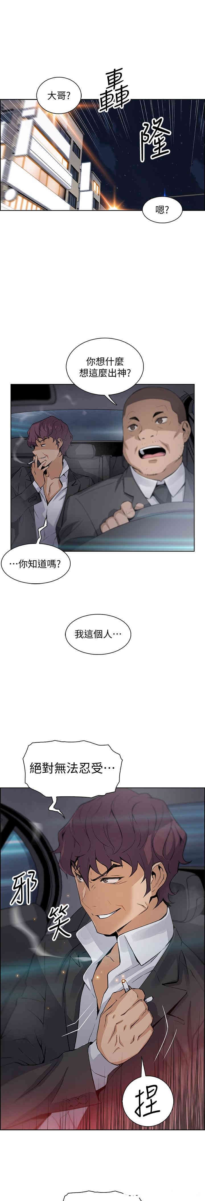 第3张