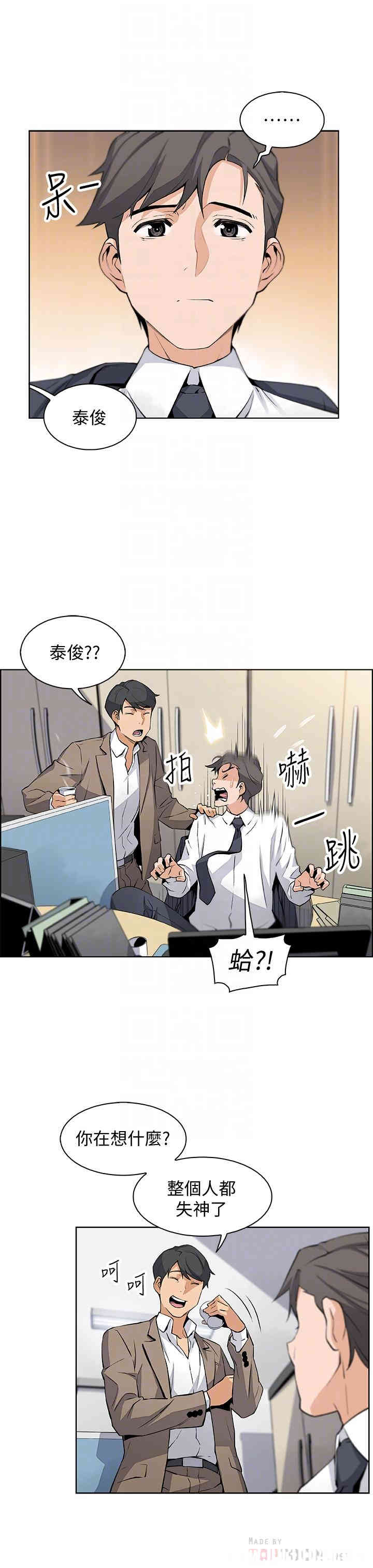 第8张