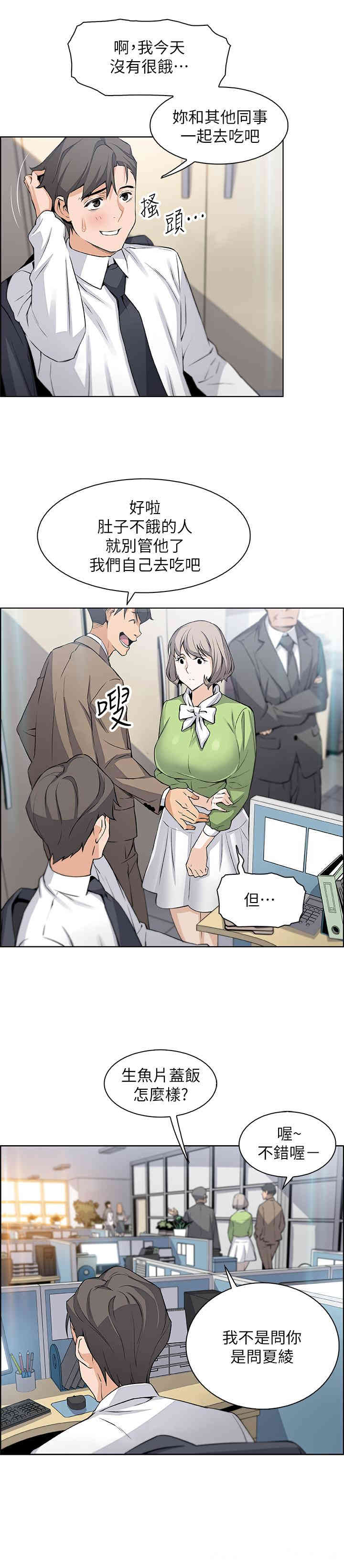 第21张
