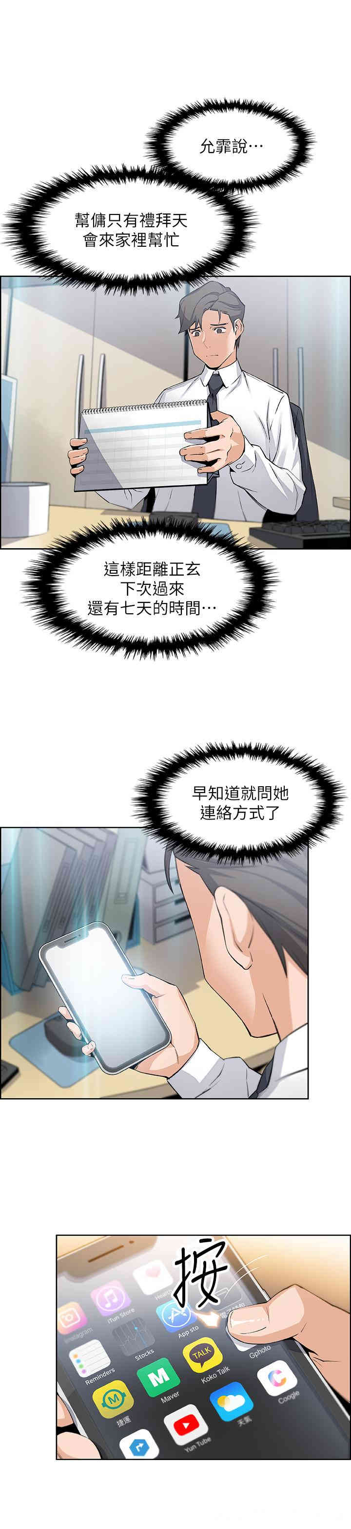 第24张