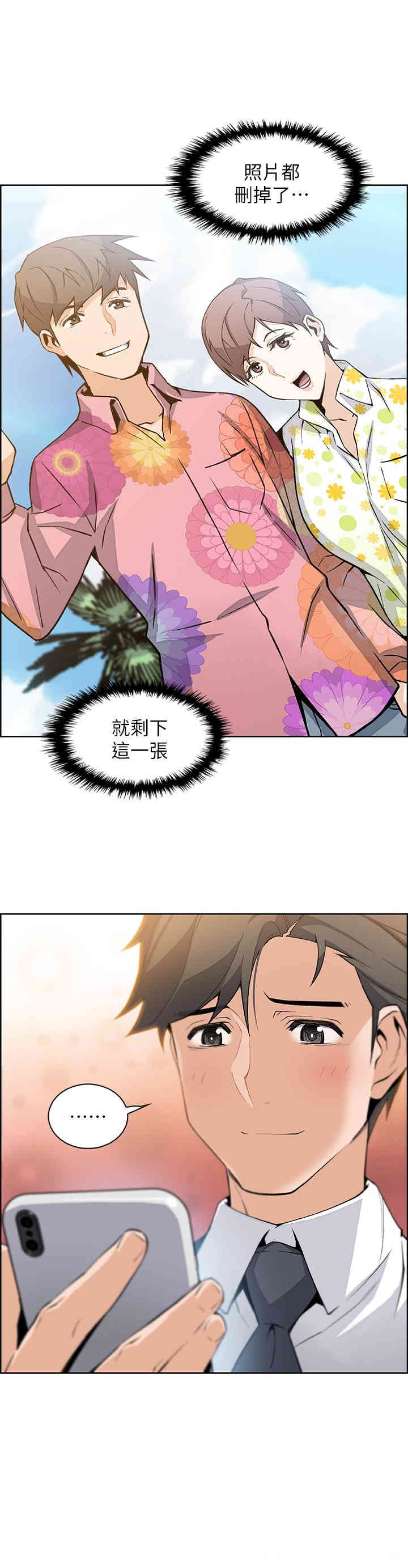 第25张