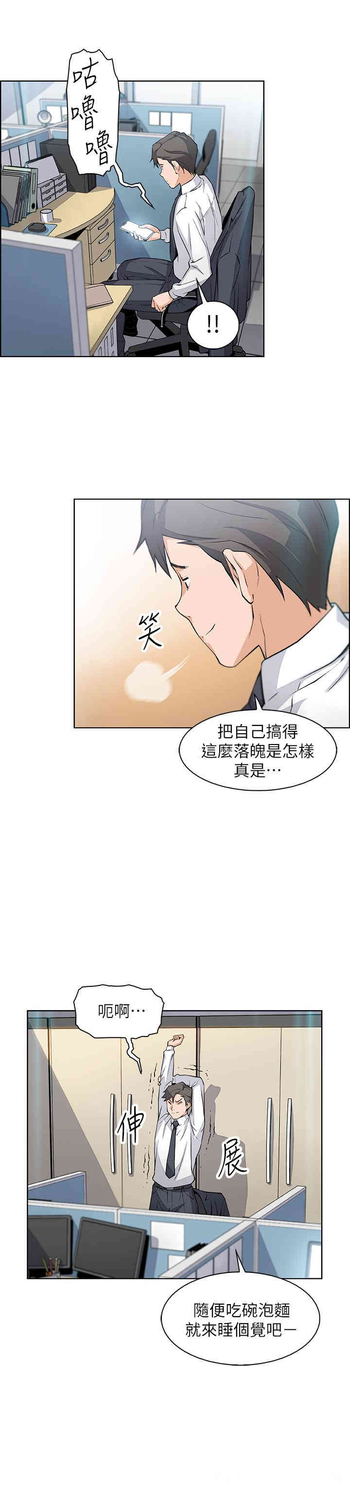 第26张