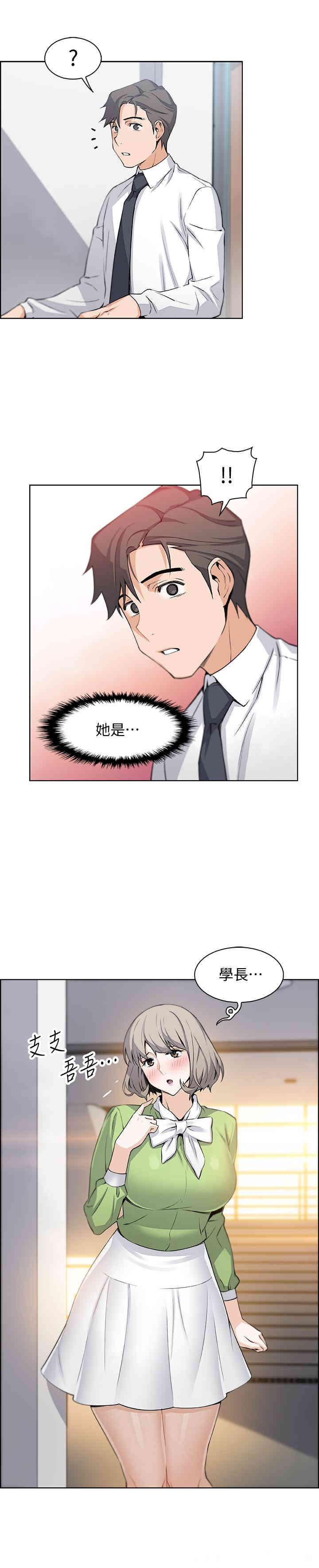 第28张