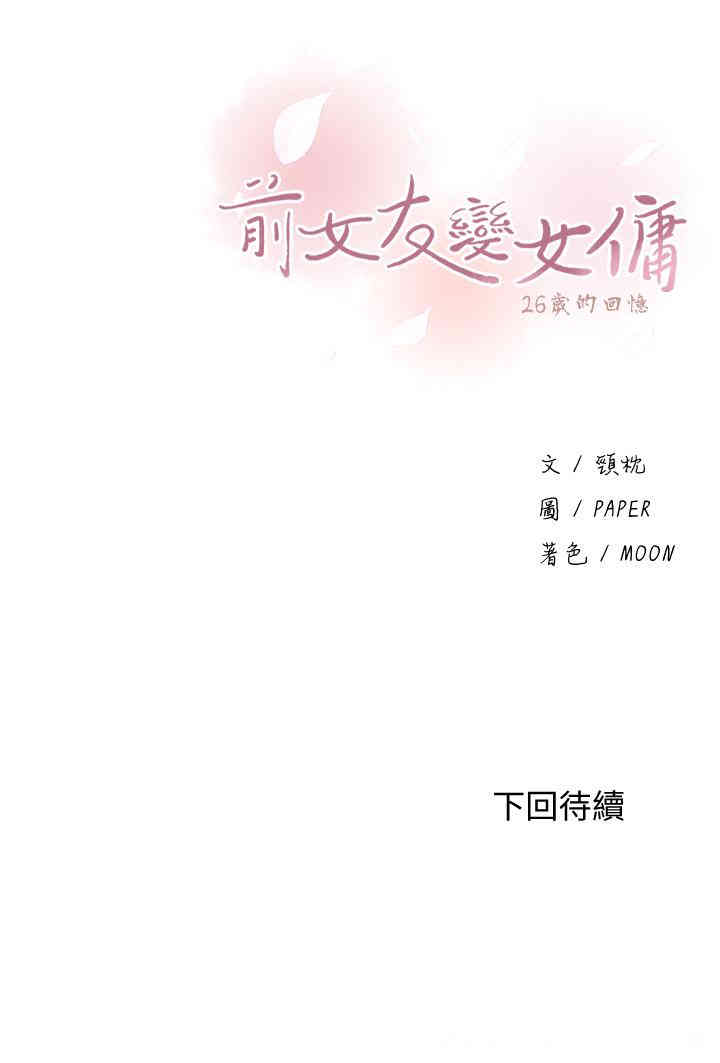 第31张