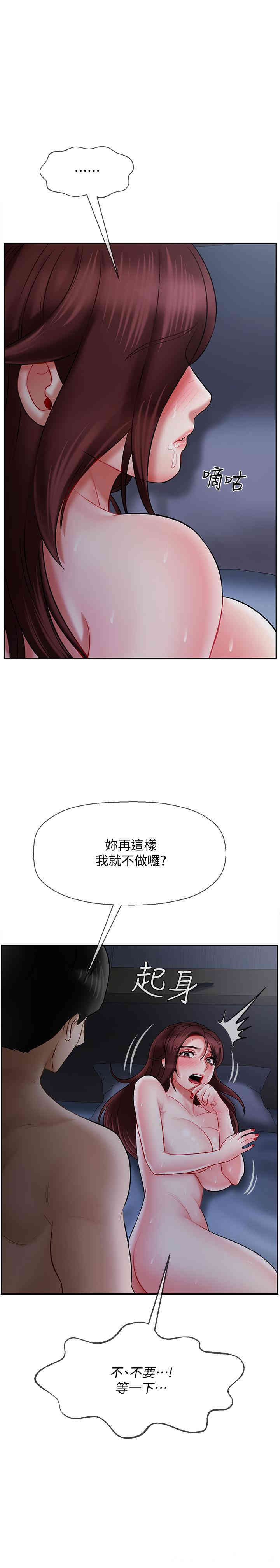 第45张