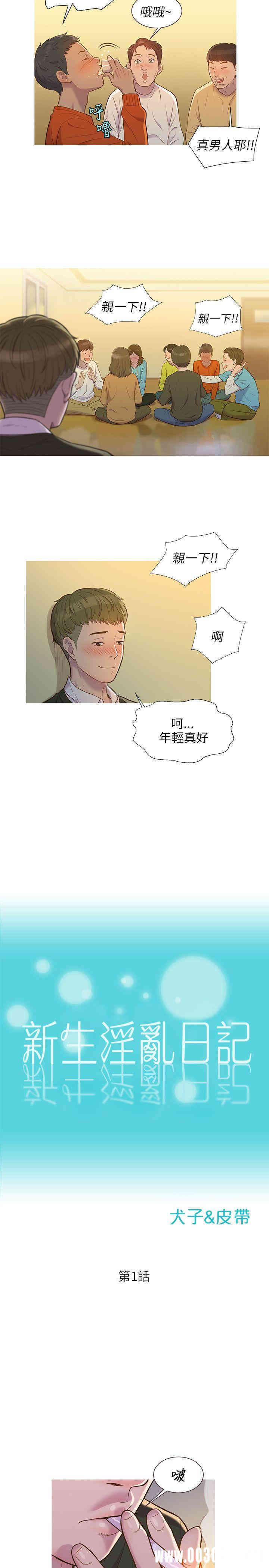 第2张