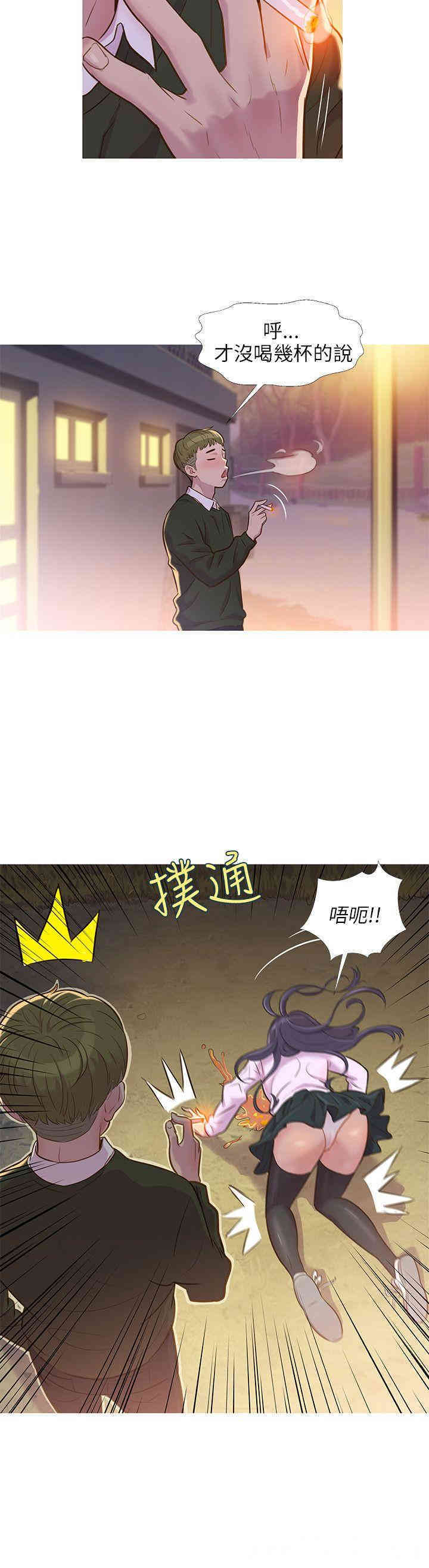 第3张