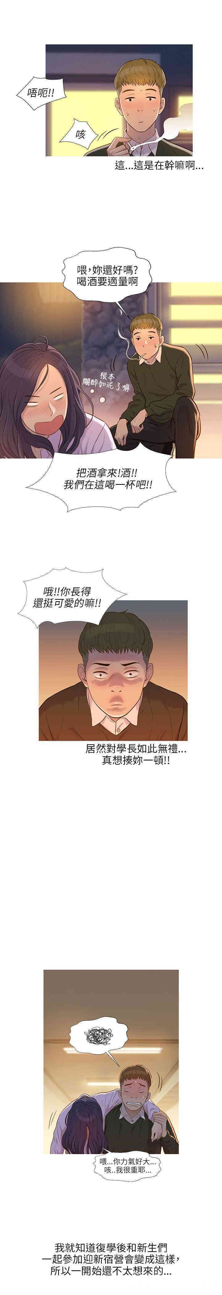 第4张