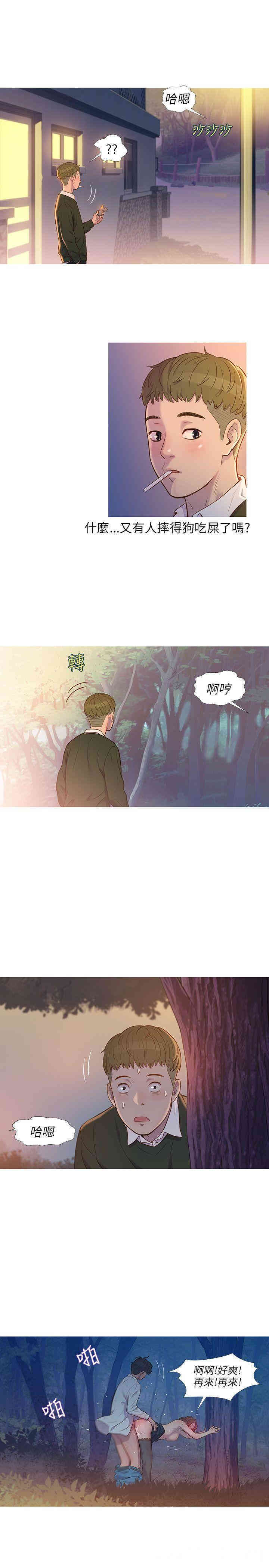 第7张