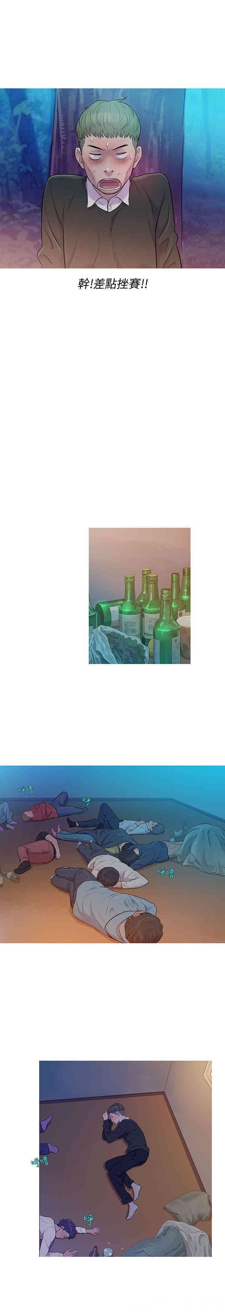 第13张