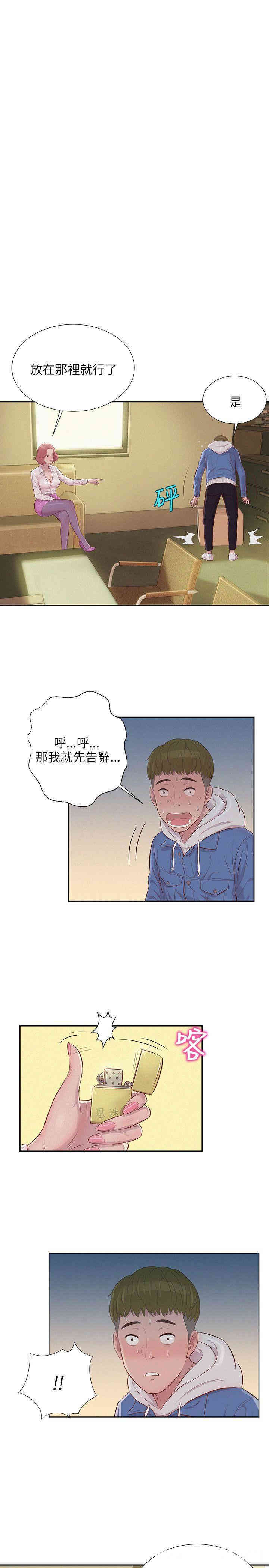 第20张