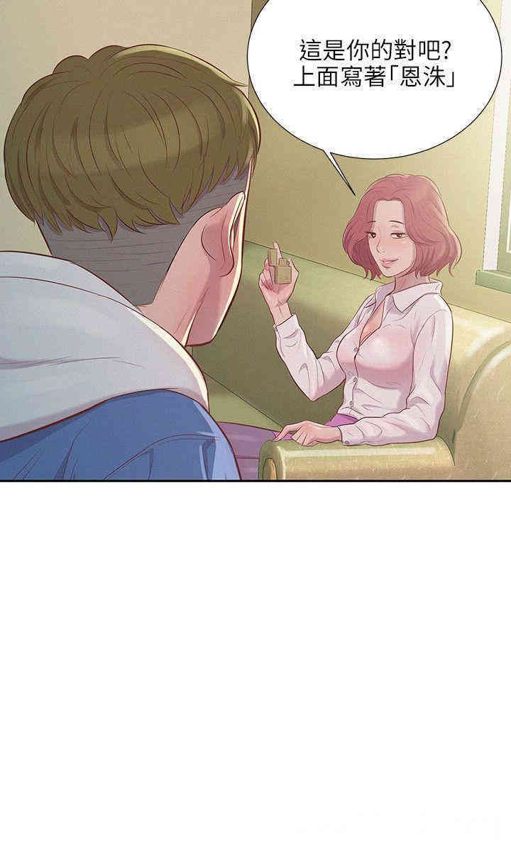 第21张