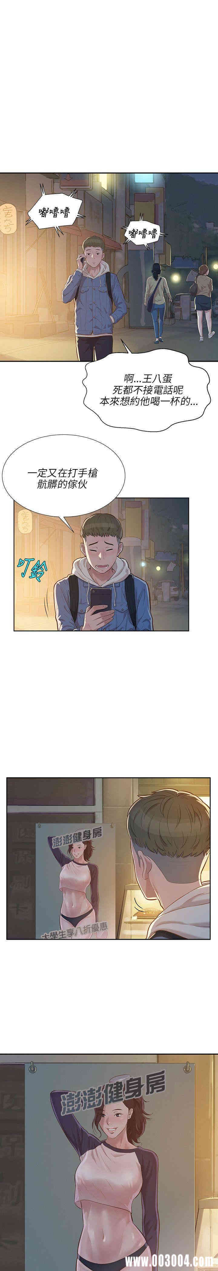 第23张