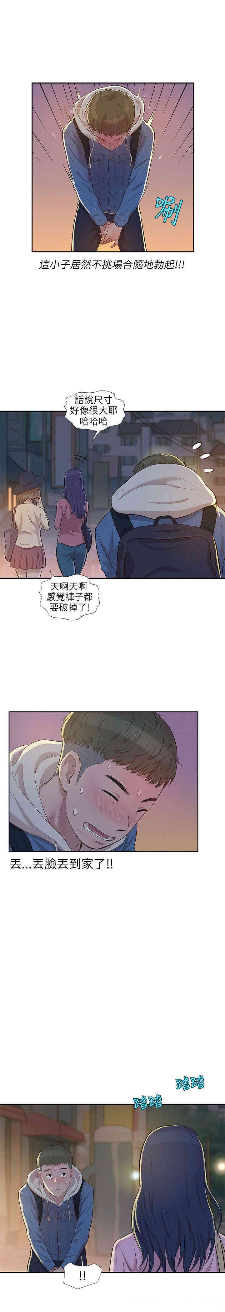 第26张