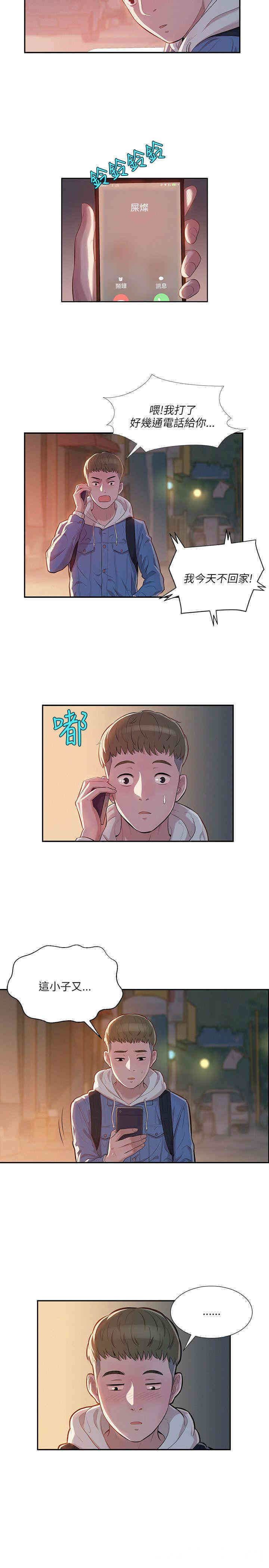 第2张