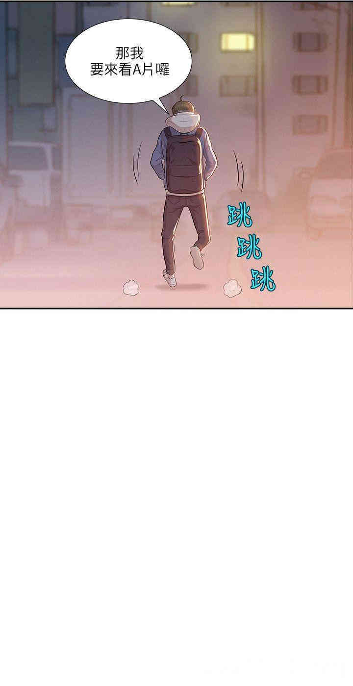 第3张