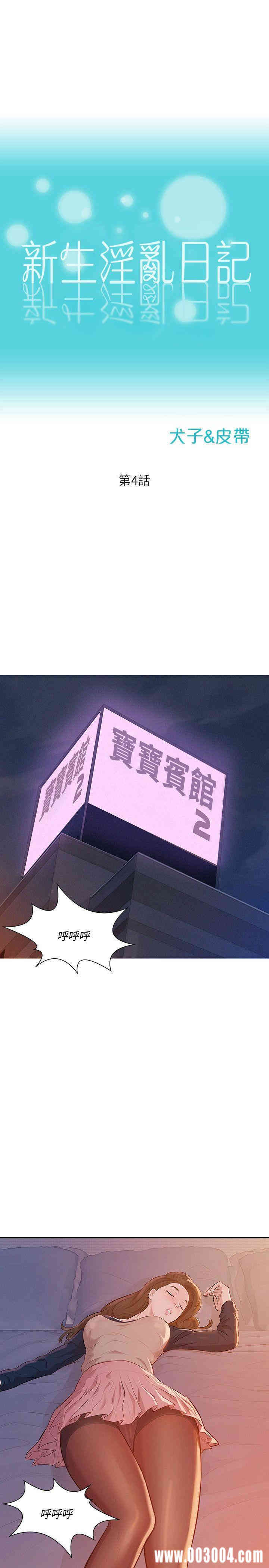 第4张