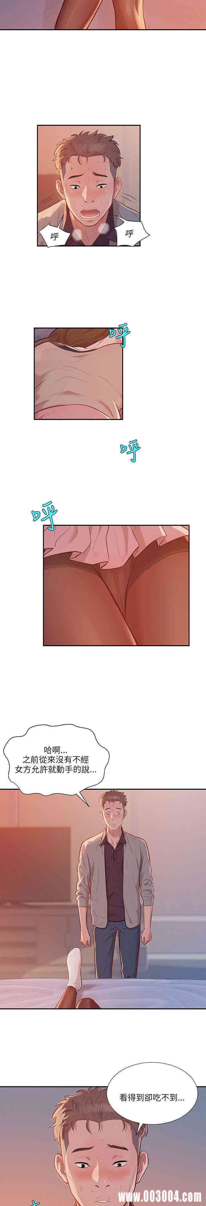 第5张