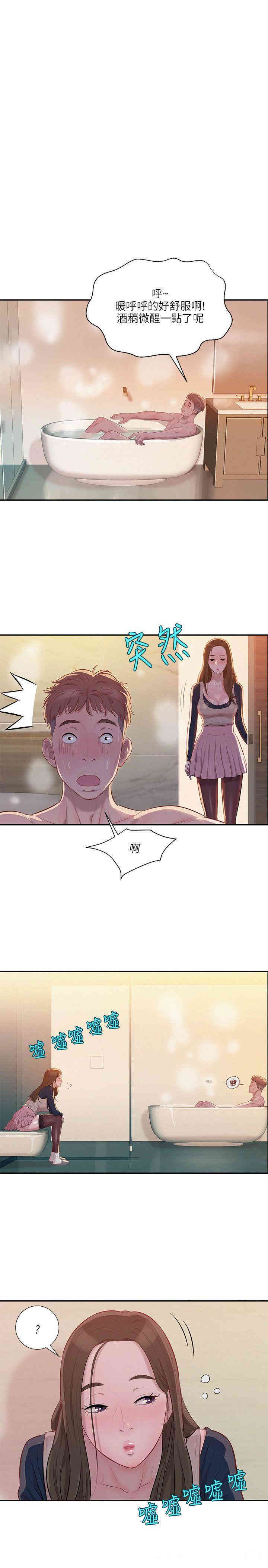 第7张