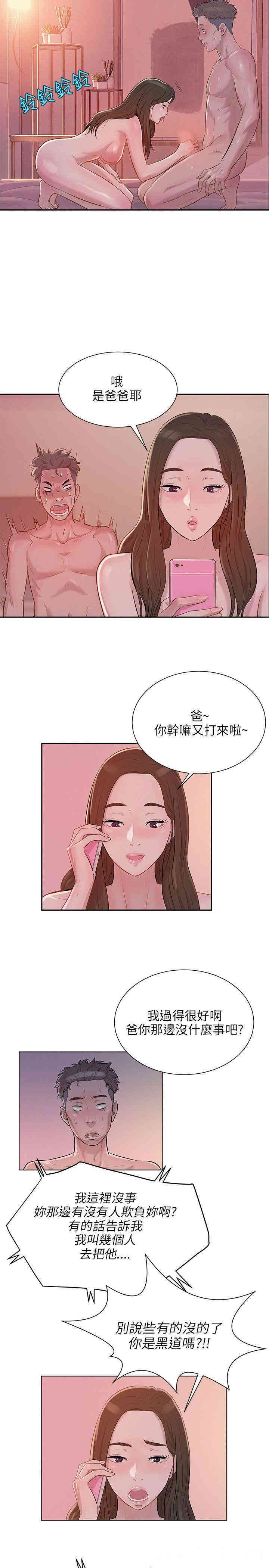 第5张