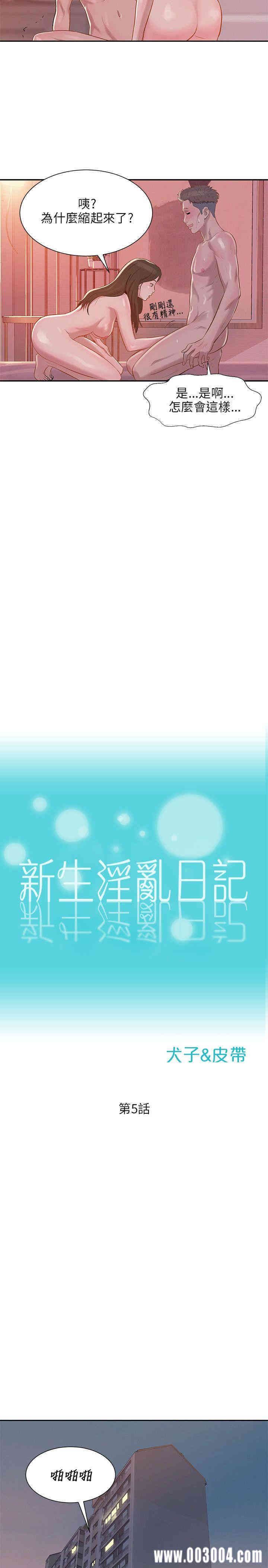 第8张