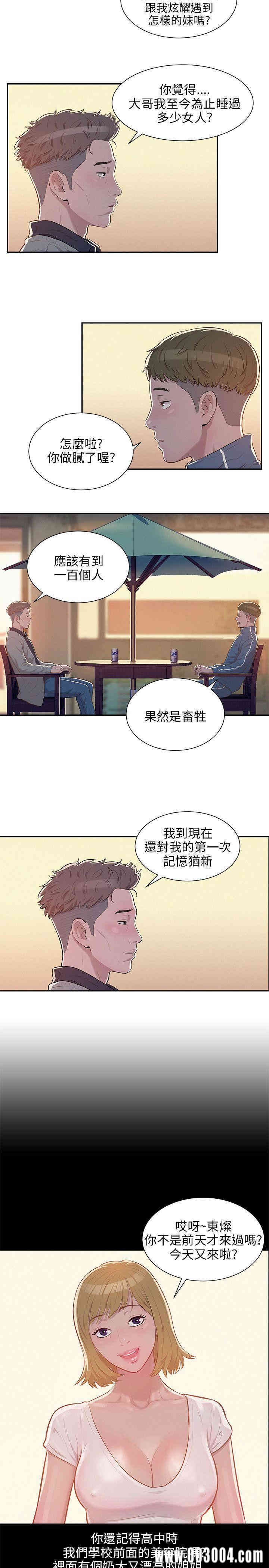 第14张