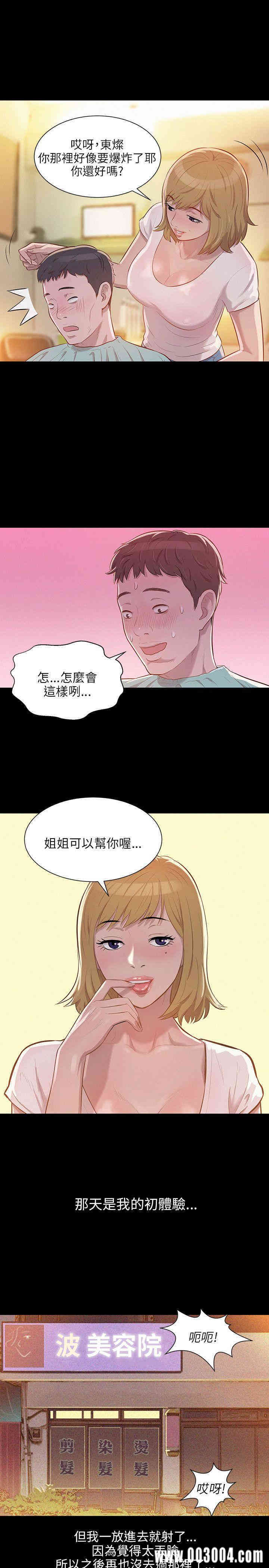 第16张