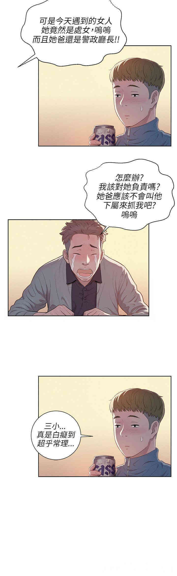 第18张