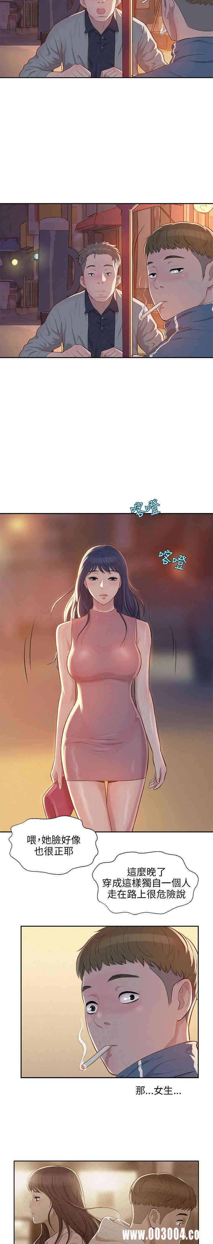 第20张