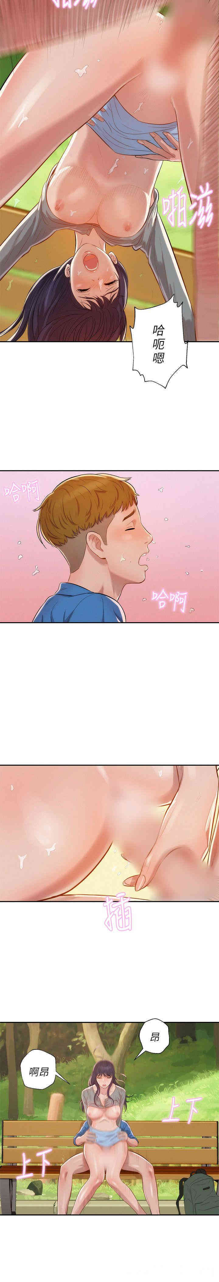 第20张