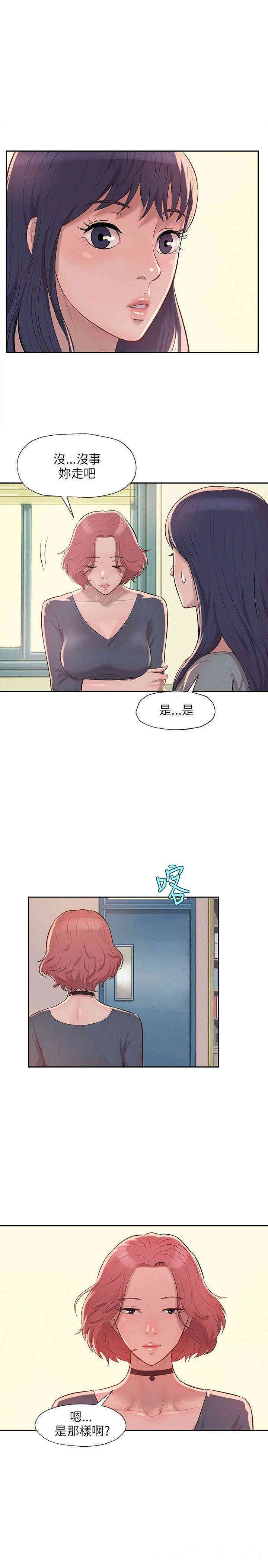第19张