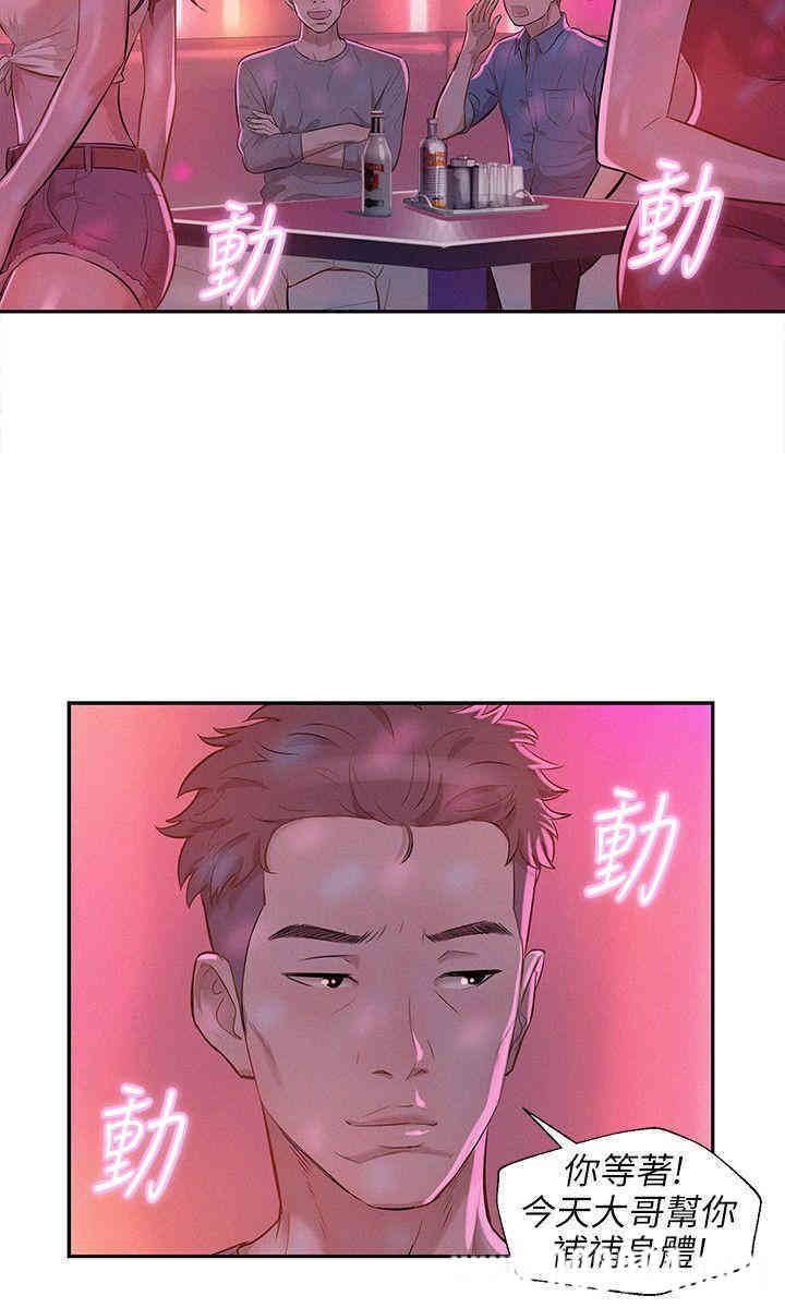 第21张