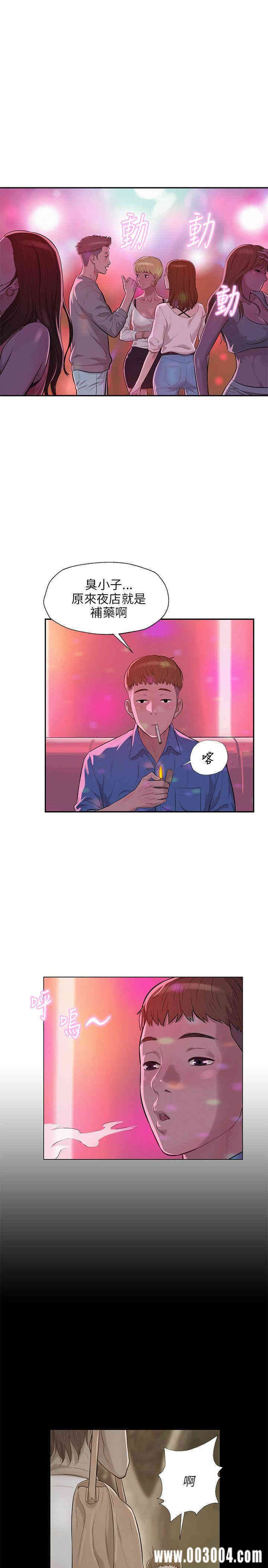 第2张