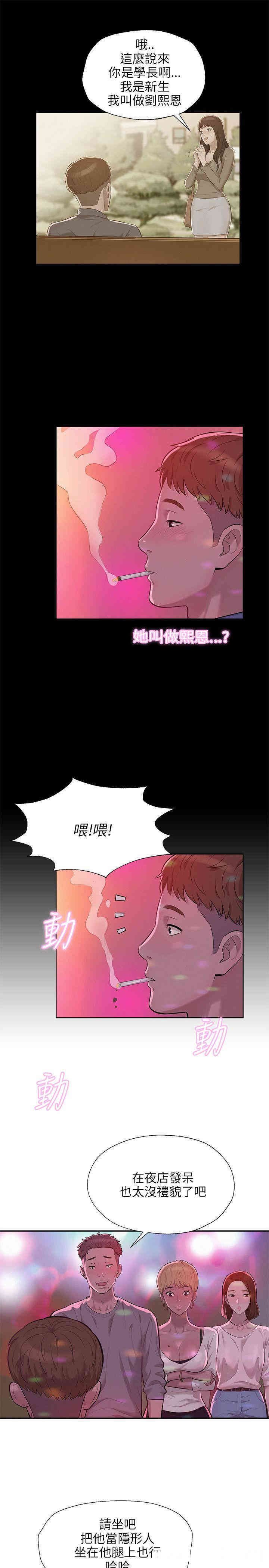 第4张