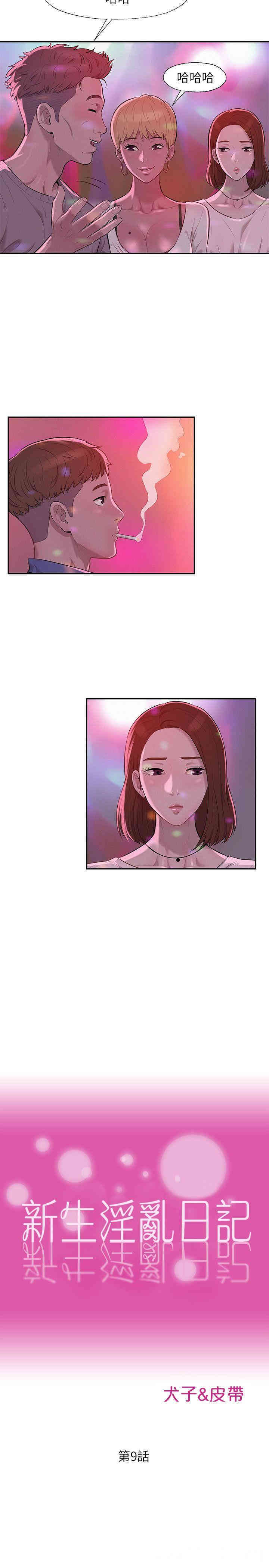 第5张